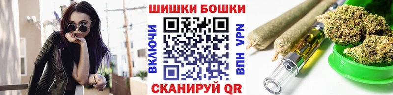 Бошки марихуана Bruce Banner  MEGA сайт  Обнинск 