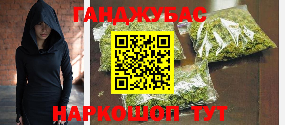 Шишки марихуана план Обнинск