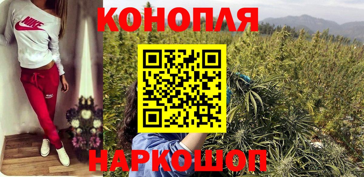 Обнинск  Шишки марихуана SATIVA & INDICA  Бошки Шишки Amnesia  Вход с VPN  Конопля конопля 